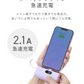 【Lightningコネクタ】【ミスティサボン】モバイルバッテリー 軽量 小型 iPhone 大容量 5000mAh スタンド付き Lightning type-c タイプc 一体型 急速充電 2台同時充電 直挿し コードレス スマホ充電器 おしゃれ 残量表示 ipad Android PSE認証済 防災 送料無料