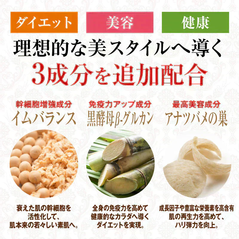 『酵素女神ブリリアントゴールド（酵素ドリンク・単品）』 酵素ドリンク 酵素ダイエット ダイエット ファスティング 置き換えダイエット 断食 美容 健康 食物繊維 スーパーフード 国産