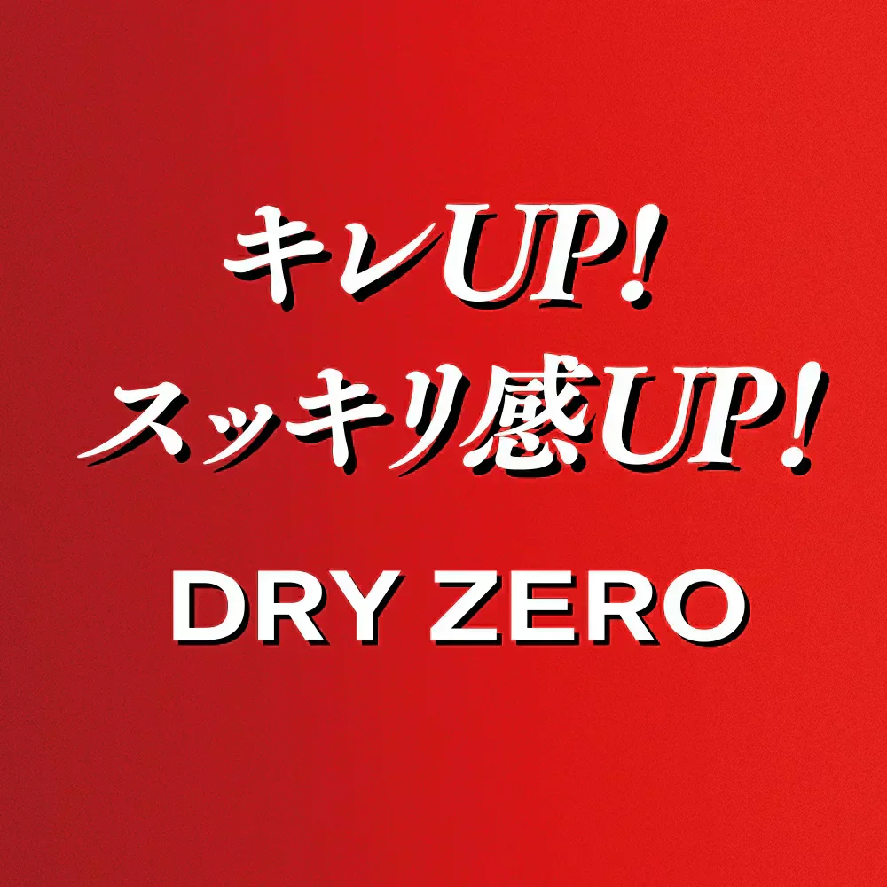 アサヒ ドライゼロ 350ml×2ケース/48本 YTR