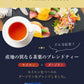 ★水出しOK★セイロンティー ダージリンブレンド 100個入 ( 紅茶 大容量  ダージリンティー セイロン ホット アイスティー ティーバッグ ティーパック )