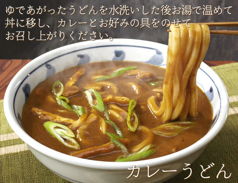 うどん 讃岐うどん 早ゆで5分 送料無料 6食（120g×6袋） 生麺 本場讃岐伝統の味 細め お試し グルメ お取り寄せ 香川うどん