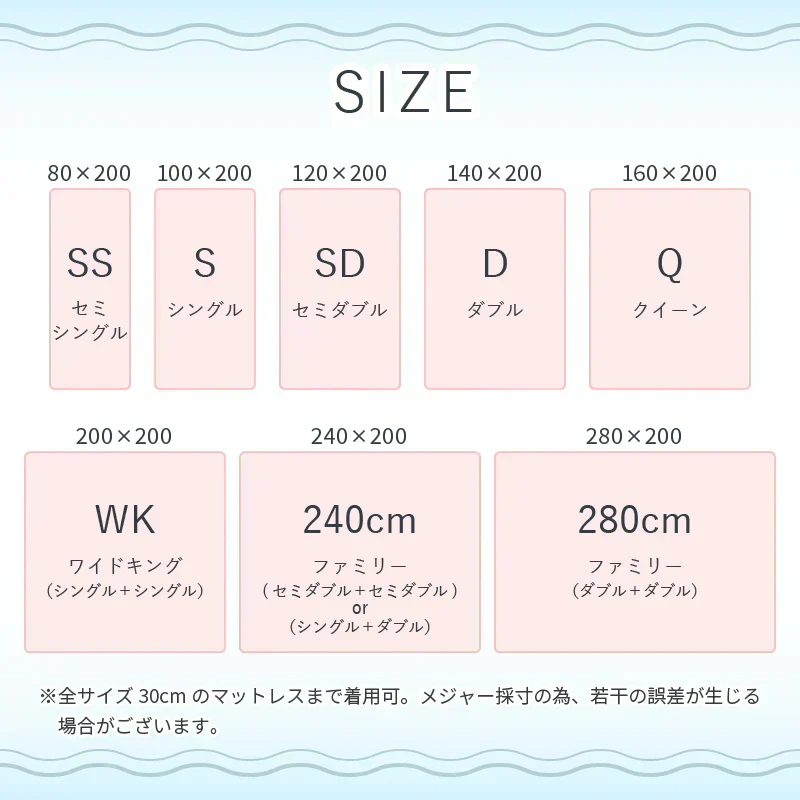 【グレー　200×200cm】ボックスシーツ セミシングル シングル セミダブル ダブル クイーン ワイドキング ファミリー 冬 冬用 春夏秋冬 マットレスカバー ピーチスキン加工 抗菌 速乾 通気性 防ダニ 高級感 安眠 快眠 北欧風 無地 ポリエステル かわいい 用 夏用 秋用 冬用 おしゃれ 寝具 敷きパッド 新生活 洗濯OK