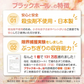 ダニ捕りパック【ブラックホール®】10個セット