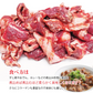 徳用牛太すじ肉1kg