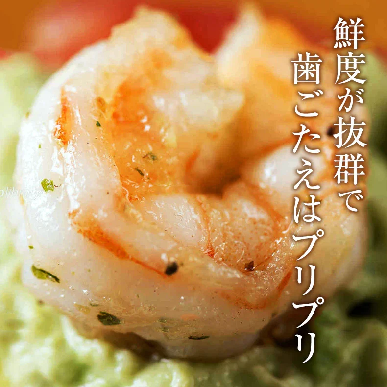 むきえび 特大 ブラックタイガー 1kg