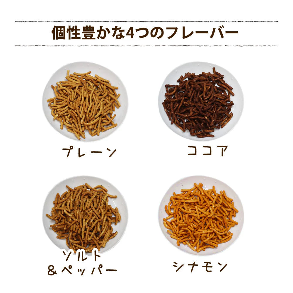 大豆プロテイン配合 黒ごま かりんとう 200g 4種類のお味 お試し ミックス セット