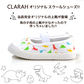 【サイズ違いでシェア買い可能】上履き 恐竜柄 ダイナソー ネコポス