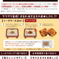 クロワッサンたい焼き ［極上粒餡･4匹］【どうせなら、美味しく食べてね】 子持ち たい焼き【ゲリラセール】