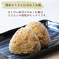 【400ｇ】2合用ｘ2袋セット かしわ飯の素 炊き立てご飯に混ぜるだけ
