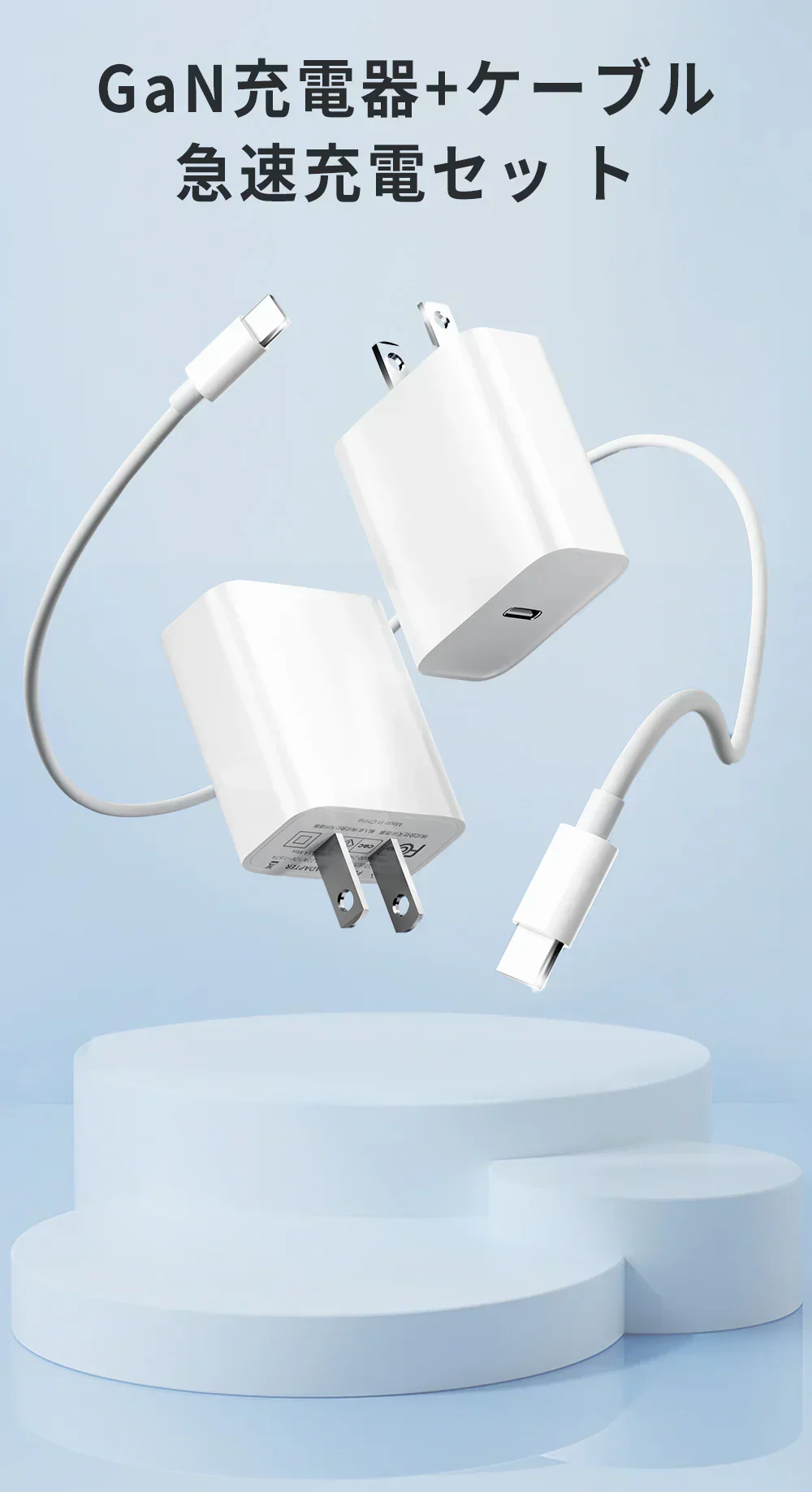 【PD20W 急速充電器 PSE認証】＼ Type-C to Lightning ／アイフォン充電器 タイプC  高速充電 PD充電器 iPhone充電器 iPhoneケーブル Type-C 20W 充電器 USB-C AC アダプター スマホ充電器 iPhone13充電ケーブル lightningケーブル ライトニング アイフォン 充電器