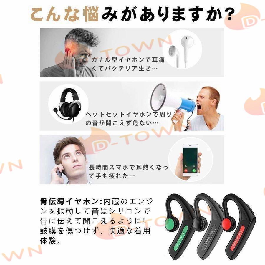 骨伝導 イヤホン Bluetooth 片耳掛け　ワイヤレス マイク付き ヘッドホン(w213B)ブルー