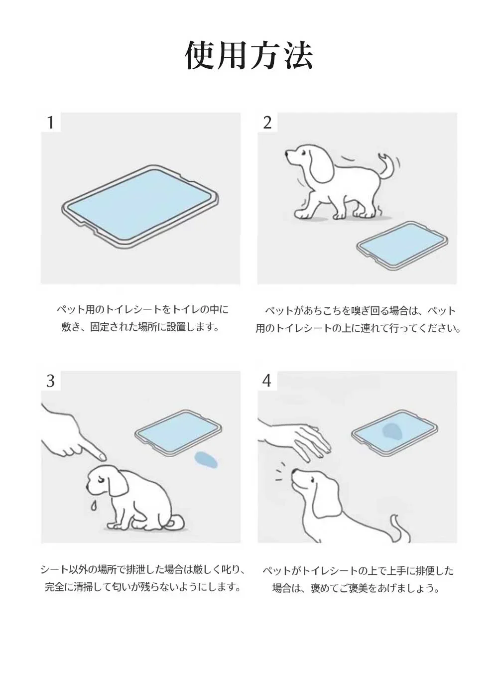 【高吸水性&漏れ防止】＼ スーパーワイド 160枚 ／ペットシーツ トイレシーツ 大判 犬 猫 トイレシート ペットシーツ 超吸水 ペットシーツ 使い捨て ペットシーツ 超吸水力 漏れ防止 防臭効果 高吸収ポリマー ペットシート トイレシート 大容量 猫 トイレ シーツ シート ペットシーツ スーパーワイド