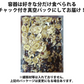 ナッツ＆フルーツミックス750g（バナナ・レーズン・クランベリー・アーモンド・カシューナッツ・クルミ・グリーンレーズン・マンゴーダイス）