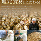 ほたて ホタテ おつまみ 珍味 北海道 ソフト ほたて貝柱 110ｇ 送料無料 オリジナルレシピ付