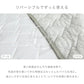 【シングル】敷きパッド 冷感 シングル 100×200 接触冷感 ひんやり 洗える 丸洗い可能 リバーシブル ベッドパッド ひんやりマット 冷感マット 冷感敷きパッド ひんやり敷きパッド クール敷パッド 夏 夏用 クール 涼感 冷感 涼しい 冷感寝具 涼感寝具 パイル