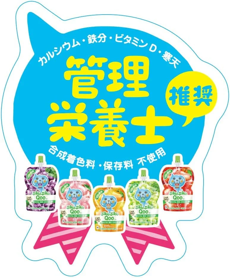 【送料無料】コカ・コーラ ミニッツメイド ぷるんぷるんQoo クーりんご ゼリー飲料 パウチ 125g×30個/1ケース