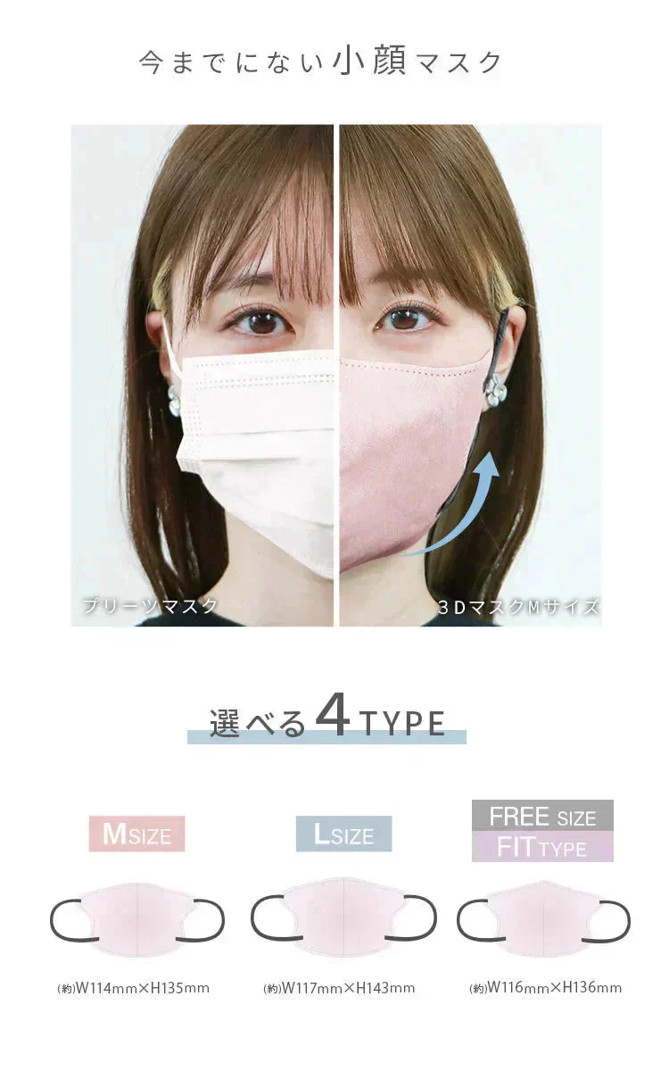 【FREEサイズ】【オールドレース×ブラック】バイカラー 立体マスク バイカラー 両面 同色 立体 不織布 カラー 血色 3Dマスク 3D マスク 2D 2Dマスク 美人 小顔 使い捨て カラーマスク 美 シルエット ジュエルフラップマスク 3Dデイリースタイル Jewel Flap Mask 公式 WEIMALL