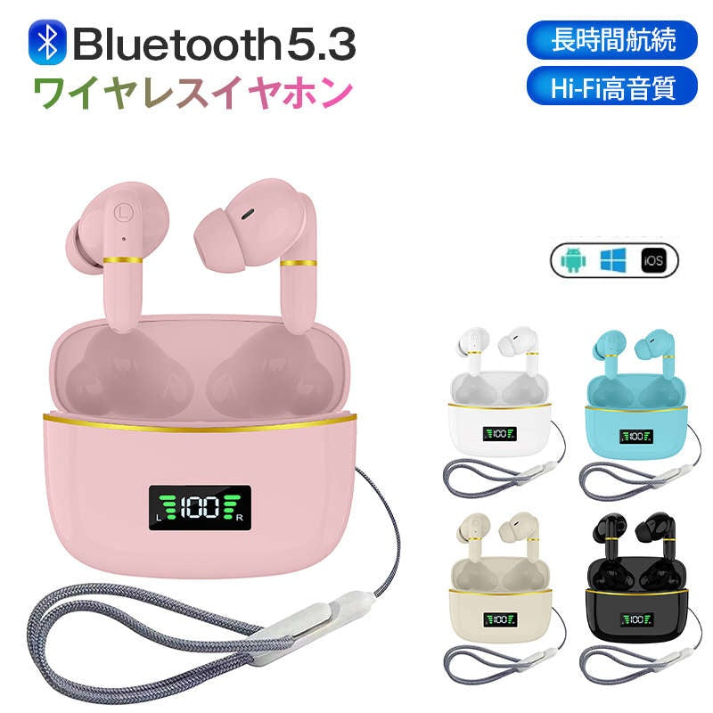 Bluetooth5.3 ワイヤレスイヤホン 長時間航続 Hi-Fi高音質ブルートゥースヘッドホン ヘッドセット 瞬間接続 タッチ操作 HiFi高音質 両耳通話 自動ペア 残電表示 s094E(ブルー)