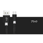 【1m 2本 シルバー 送料無料】タイプC Type-C ケーブル 充電ケーブル アンドロイド 充電器 Android スマホ 急速充電 断線防止 AQUOS Huawei Xperia ZenFone Galaxy 安心 スマホ合金ケーブル