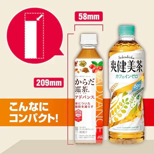 コカ・コーラ からだ巡茶(めぐりちゃ) Advance 410ml 24本 2箱（計48本）(機能性表示食品）特保 トクホ 健康茶