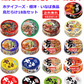 【缶詰】いなば食品 ほていフーズ キョクヨー缶詰 鳥だらけ18缶セット つくね レバー たれ味 塩味 柚子こしょう味 ガーリックペッパー味 照り焼 18缶セット