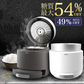 糖質カット炊飯器 【糖質54％カット/カロリー49オフ】 4.5合 高温スチーム式 （ホワイト）