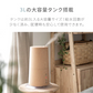 （ホワイト）ハイブリッド加湿器 2WAY  タワー型【1年保証】