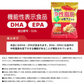 機能性表示食品 TUNACHi ツナチ 70g×3 送料無料