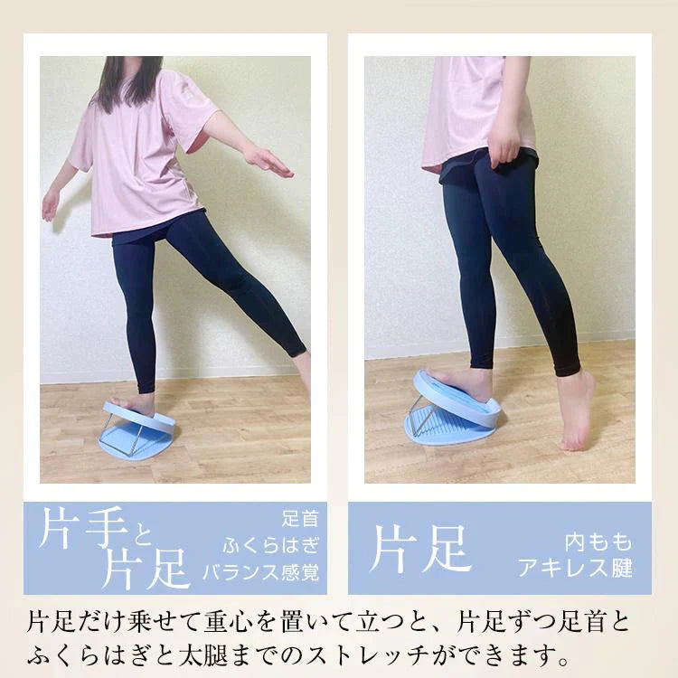 ストレッチボード 「ピンク」 ストレッチ エクササイズ ストレッチ器具 室内運動 健康グッズ お手軽 美脚 効果 コンパクト 体幹 前屈 軽量 ふくらはぎ アキレス腱 de139-pi