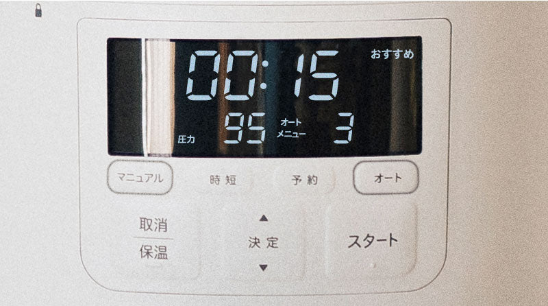 シロカ 電気圧力鍋 おうちシェフ PRO