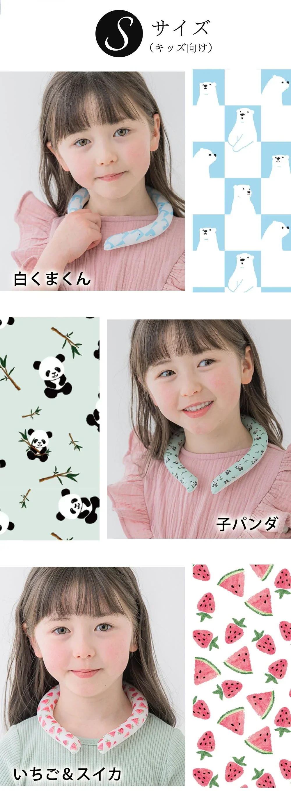 今だけ！タイムセール！【子供/女性向け・ランダム出荷】お得Sサイズ 2本セット ＼日本文化用品安全試験検査済／アイスリング アイスクールリング ネッククーラー クールリング アイスネックリング ひんやりリング クールネック 大人 子供 キッズ 男性 女性 首 冷却 暑さ対策 冷たい 冷感グッズ 夏 スポーツ cicibella 28℃自然凍結 繰り返し使用可能