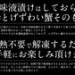 かに カニ 蟹 トゲズワイガニ ボイル済み ポーション 13本×4パック 贈り物 母の日 プレゼント ギフト  母の日思いの 健康 実用的 父の日 子供 孫