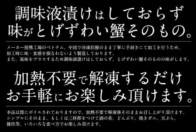 かに カニ 蟹 トゲズワイガニ ボイル済み ポーション 13本×4パック 贈り物 母の日 プレゼント ギフト  母の日思いの 健康 実用的 父の日 子供 孫