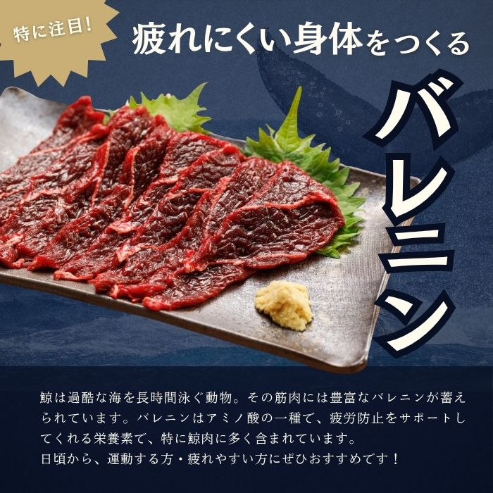 イワシ鯨　赤肉切落し　1kg（刺身・たたき・ハリハリ鍋等）