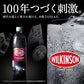 【5人シェア買いで5%OFF】【全国配送対応】【1ケース】【送料無料】ウィルキンソン炭酸水タンサン500mlPET24本
