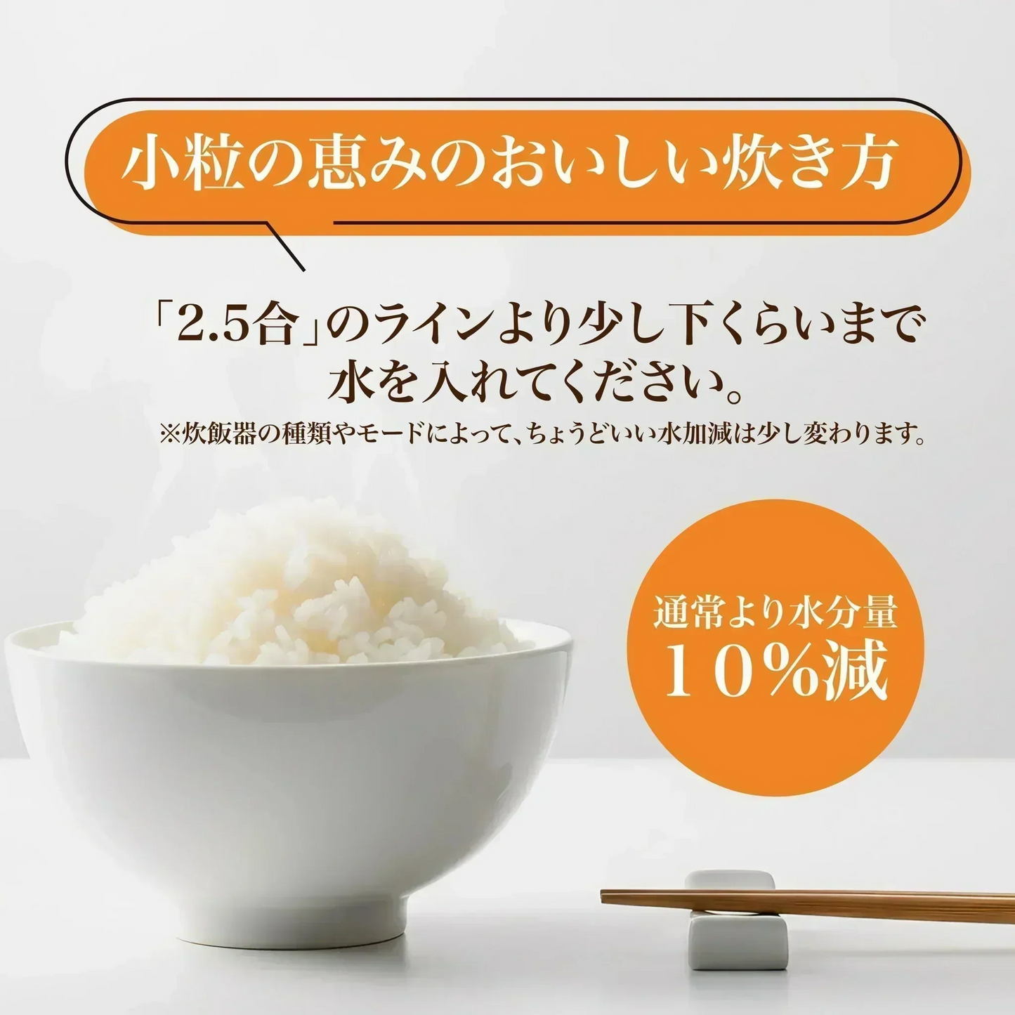 【お届けまで約3週間】【小粒の恵み】【小粒米】たっぷり950g 近江米 カウシェファームの贅沢米で１番多い！【カウシェファーム収穫対象商品】