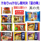 冷凍食品 10袋 冷凍麺 汁ありvs汁なし麺対決「夏の陣」其の弐 ニチレイ 冷やし中華 キンレイ テーブルマーク