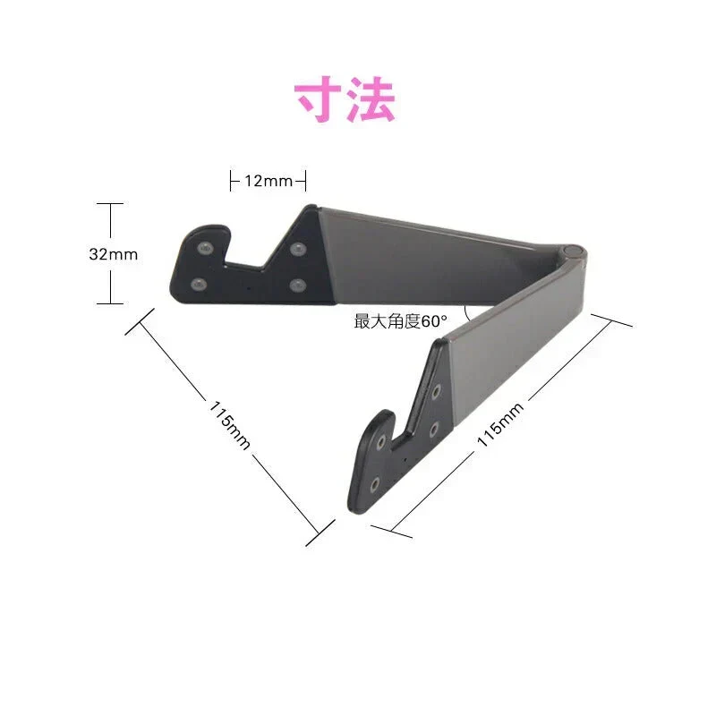 スマホスタンド ピンク 薄くて軽量 iPhone ポータブルフォールドスタンド slimstand 折り畳み式 卓上ホルダー 各種タブレット フォンSansung Oppo Xperia