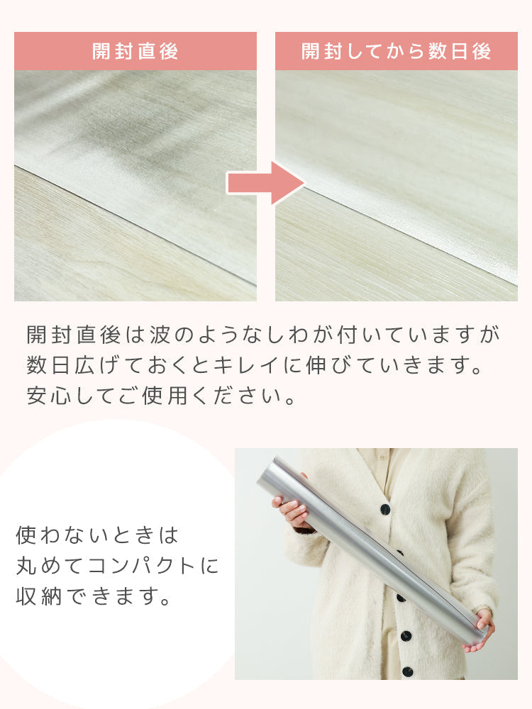 ダイニングマット 撥水 クリア 180cm×300cm ダイニング マット 透明 防水 床暖房対応 抗菌 防カビ 厚1.5mm クリアマット 透明マット 保護シート フロアマット キッチンマット テーブルマット クッションマット