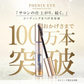 フェニックスアイ カールアップコーティング まつ毛美容液 コーティング まつげ美容液 8mL トリートメント  PHENIX EYE ラッシュリフト 日本製