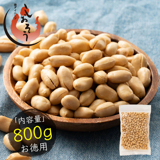 おつまみ バタピー ナッツ 800g  ピーナッツ  お徳用 業務用 おやつ ビール お酒  買い回り ※ポスト投函商品の発送は1～2週間前後になります