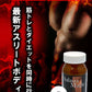 サラシアマジック フォーメン(Salasia Magic For Men) サラシア L-カルニチン 黒コショウ ホエイタンパク コレウスフォルスコリ 活性炭　アミノ酸 気力 活力 男力 バルクアップ 太く強く 最強のボディー プロテイン ダイエット 男性 筋トレ サプリメント シトルリン　アルギニン クレアチン カルニチン 亜鉛 マカ HMB スッポン マムシ BCAA 馬睾丸 日本 サプリメント