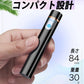 当日発送 ライター シガレットライター 電子ライター USB充電 ミニ 防風 無炎 小型 電量表示 安全ロック 軽量 携帯便利 ダブルアークライター BBQ  w164A(ブラック)
