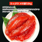 好評につき完売いたしました。紅鮭筋子醤油漬け2kg 送料無料