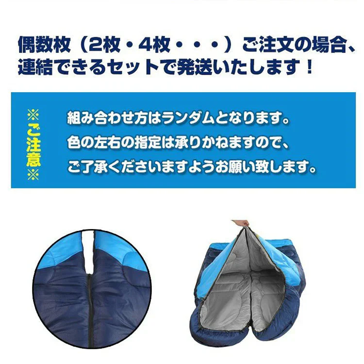 寝袋 「グレー」 冬用 最強 シュラフ 封筒型寝袋 洗える 1.95kg 封筒寝袋 キャンプ用品 車中泊 掛け布団 連結可能 軽量 防災 暖かい 登山 防寒 オールシーズン 簡易布団