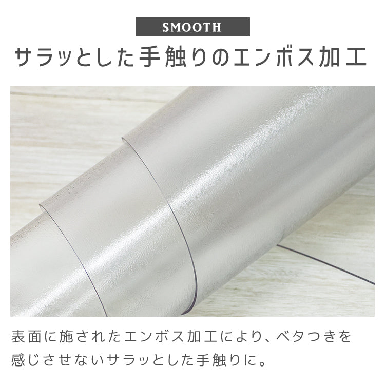 キッチンマット 透明 240cm 拭ける 透明キッチンマット 洗える おしゃれ 長い 北欧 60×240cm クリア 防水 撥水 PVC キッチン マット クリアマット 1.5mm 透明マット 保護シート 台所 カット可能 傷 キズ 凹み防止 床暖房対応