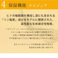 ヘパリン類似物質配合 ヒルドプレミアム ミルクローション 100ml 乾燥肌 乳液 ローション クリーム 送料無料 メール便無料 ヒルドローション  医薬部外品