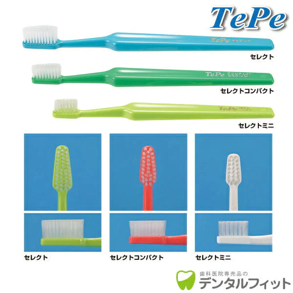 Tepe テペ 歯ブラシ セレクト ／ソフト 5本入り【34973】【メール便送料無料】