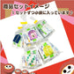 キシリトールガム試供品 3袋＋おまもりシール 1枚 受験 合格祈願グッズ 受験生 応援（クリアミント・味長続きオレンジ・味長続きマスカット 各1粒入りと絵柄ランダムシール）
