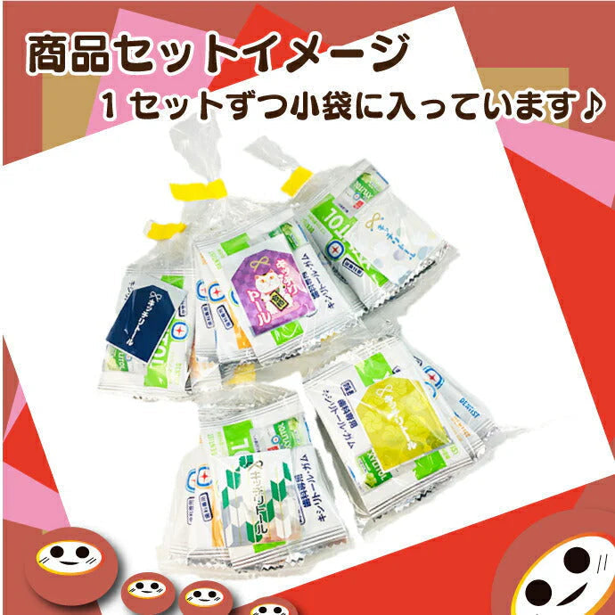 キシリトールガム試供品 3袋＋おまもりシール 1枚 受験 合格祈願グッズ 受験生 応援（クリアミント・味長続きオレンジ・味長続きマスカット 各1粒入りと絵柄ランダムシール）
